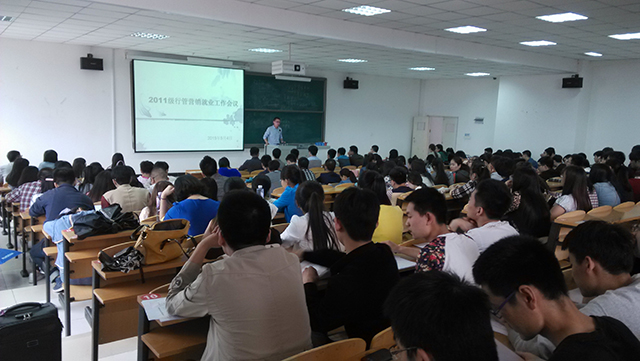 学校专题研讨新形势下毕业生就业工作 学校专题研讨新形势下毕业生就业工作