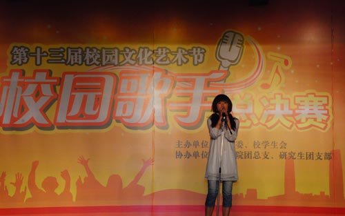 我校第十三届校园文化艺术节开幕 我校第十三届校园文化艺术节开幕