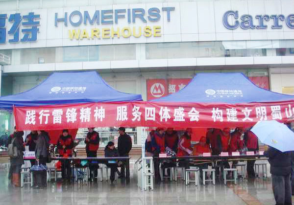 大学生青年志愿 大学生青年志愿