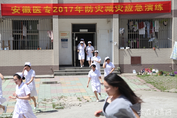 学校四千余名师生参与防灾减灾应急演练 学校四千余名师生参与防灾减灾应急演练